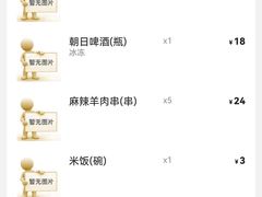 -白玉·朝鲜族烤串(光明大仟里店)