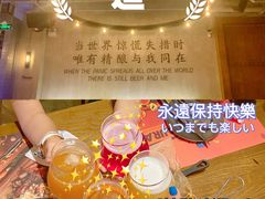 -造精酿餐厅