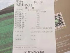 账单-呷哺呷哺 黄金牧场 (回龙观港龙店)