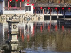 -团结湖公园