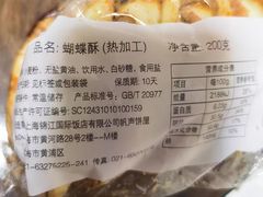 -老同盛(昌里路店)