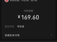 -名创优品(天河区正佳广场二店)