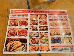 -辣盘盘麻辣烫(购物公园店)