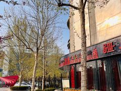 -悠乐汇