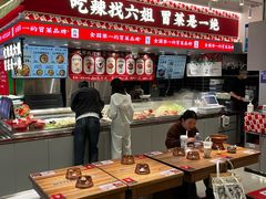 -成都你六姐·牛肉冒菜(信泰中心商场店)