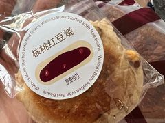 -原麦山丘(天虹店)