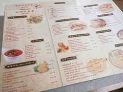 菜单-勺园中餐厅