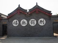 -开封府