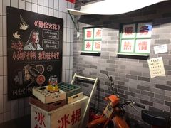 -东方宫·中国兰州牛肉拉面(三里屯店)
