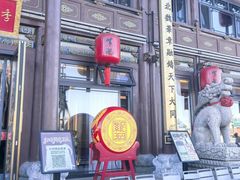 -紫泥369粗粮季(四牌楼店)