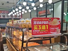 -味多美蛋糕(安定门店)