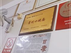 -盛兴面馆(真儒大厦店)