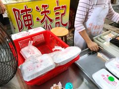 -陈添記·祖傳爽鱼皮·西关老字号(广州首店)