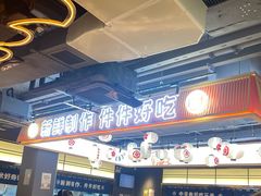 -三禾寿司(君尚店)