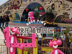 -顺德大良半月城游乐场