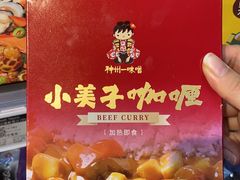 -Olé精品超市(海上世界店)