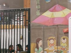 -全聚贤餐厅·湖北家常菜(沙湖店)