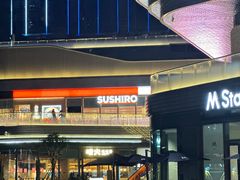 -东莞松山湖万象汇