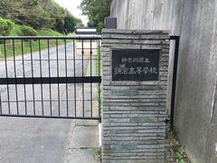-灌篮高手动画打卡地