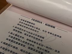 -HUBBA祜精酿(五羊邨店)
