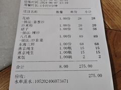 -华盛丰温州大排档(东三环南路店)