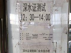 -北京西城广安体育馆