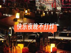 -FOUR PLAY BAR