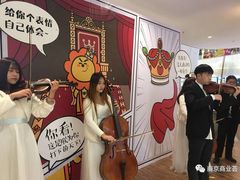 -吾悦广场(南京鼓楼店)