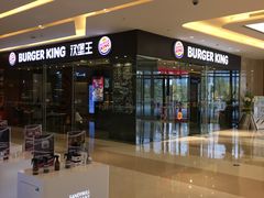 -汉堡王(华润五彩城店)