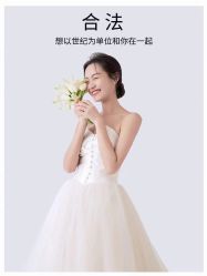 -光明婚纱摄影(建设路店)