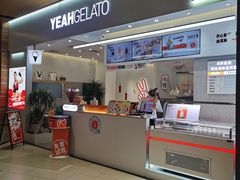 -野人先生现做冰淇淋(北京环宇荟店)