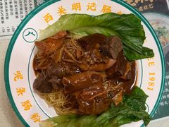 -西关明记肠粉(荔枝湾店)