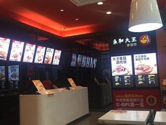 -永和大王(茉莉上新·星塘街店)