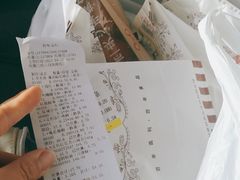 -百年义利(白坊路店)
