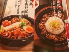-味千拉面(淮安万达店)