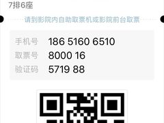 -幸福蓝海国际影城(宜昌水悦城店)