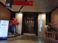 -璞·澐间影院式足道SPA(尚悦湾店)