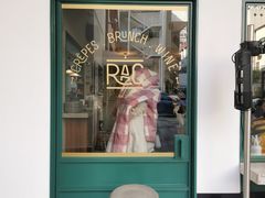 门面-RAC BAR(安福路店)