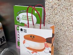 -泽田本家·铜锣烧(TX淮海店)