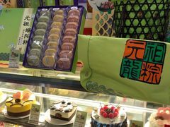 -GANSO元祖食品(白下店)