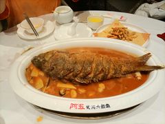 -阿五黄河大鲤鱼(海尚店)