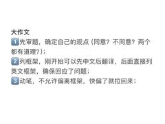-新东方国际教育·雅思托福(裕德路校区)