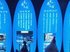 -青春足迹·概念店·小憩足疗SPA