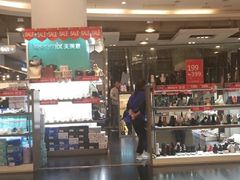 -飞洲国际广场
