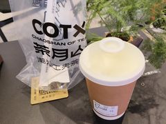 -茶月山·潮汕工夫茶饮(乐峰广场店)
