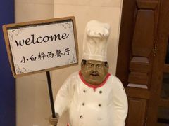 -京滨饭店·餐厅(阜外大街店)