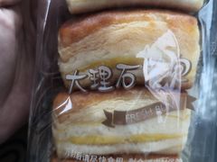 -巴黎贝甜·生日蛋糕(环球中心店)