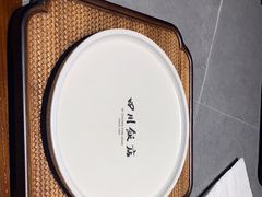 -四川饭店(长白店)