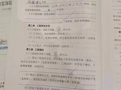 -今朝装饰旗舰店(并州北路店)