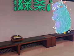 -绿茶餐厅(成都大悦城店)